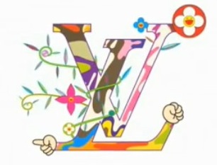 lv love, The best logo around, kimmiePrincess