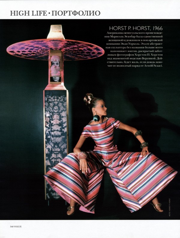 Horst P. Horst, 1966 - Model: Verushka