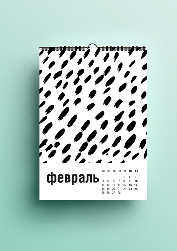 graphic calendar yulya plotnik