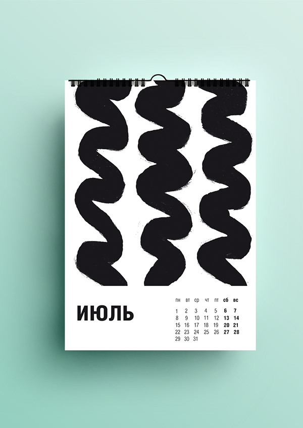 graphic calendar yulya plotnik