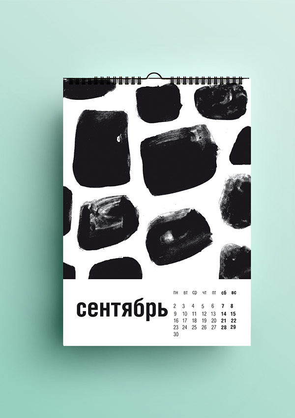 graphic calendar yulya plotnik