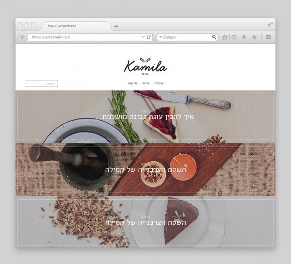 kamila branding by inbal lapidot