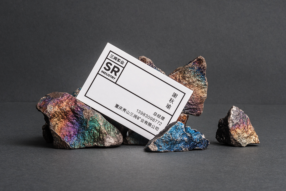 sanrun mining company branding by necon