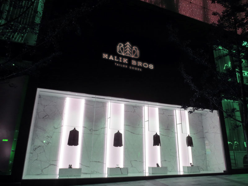 malik bros tailor goods branding