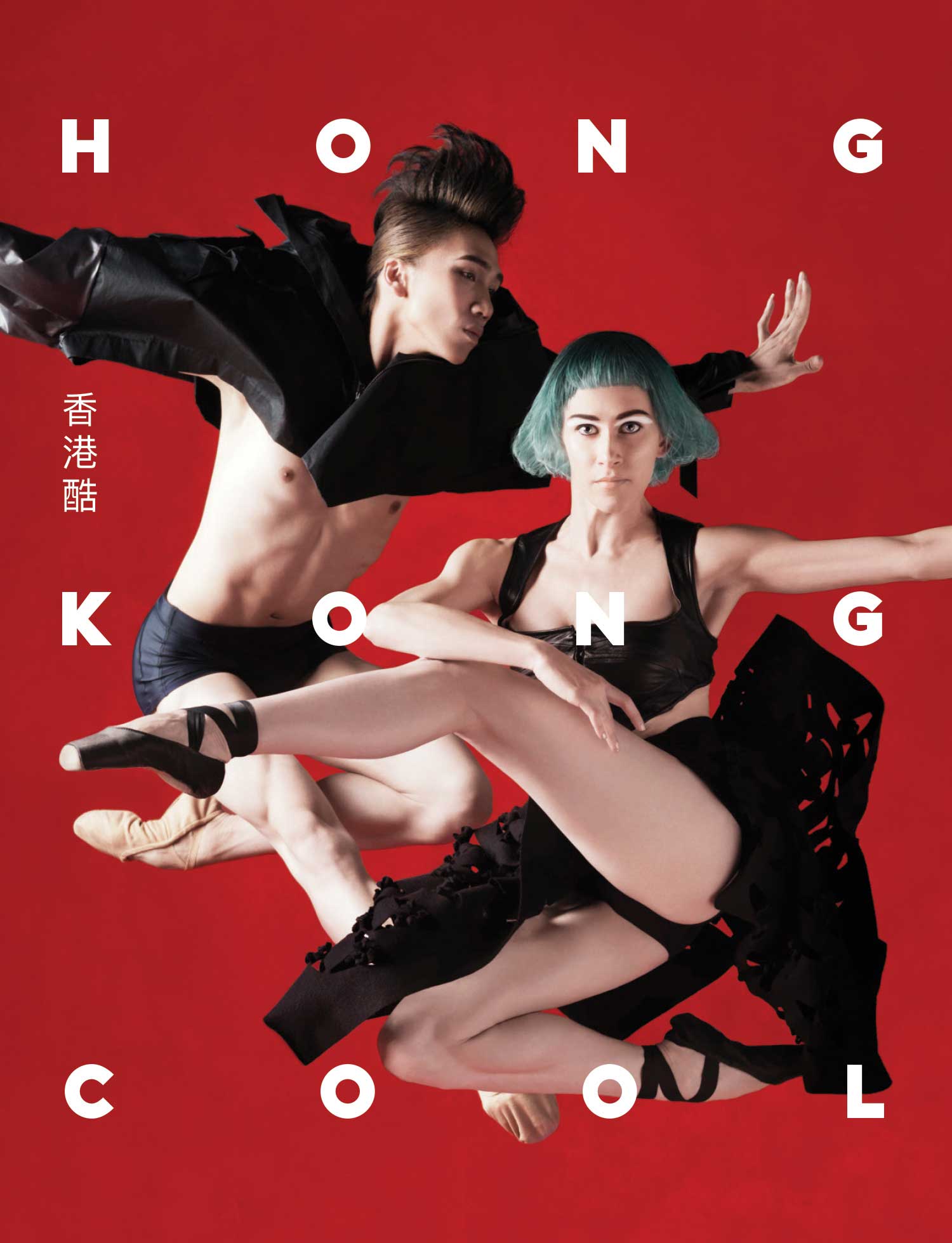 hong kong ballet design army campaign