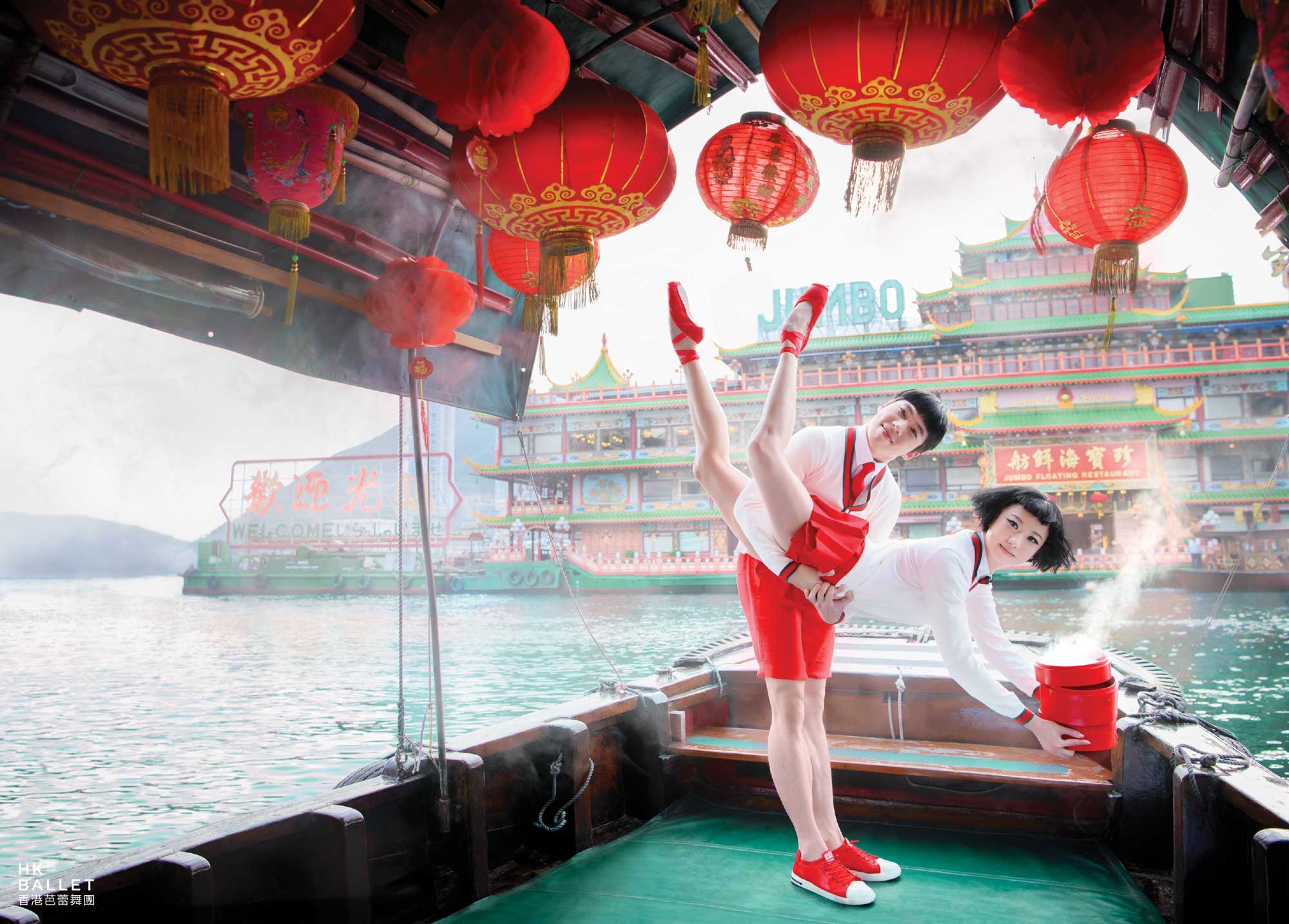 hong kong ballets edgiest creative new campaign