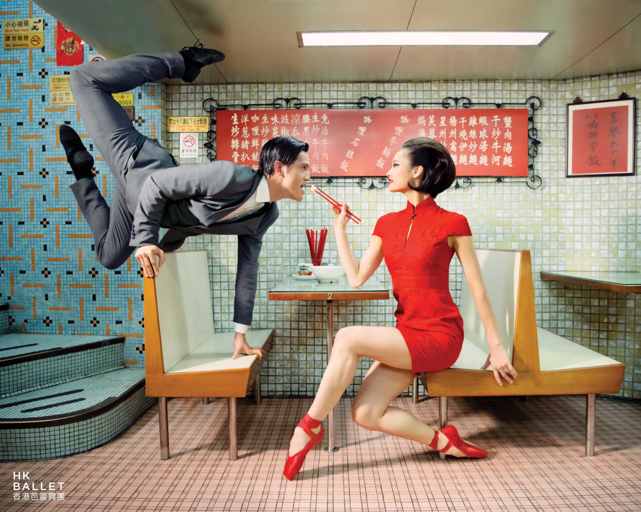 hong kong ballets edgiest creative new campaign