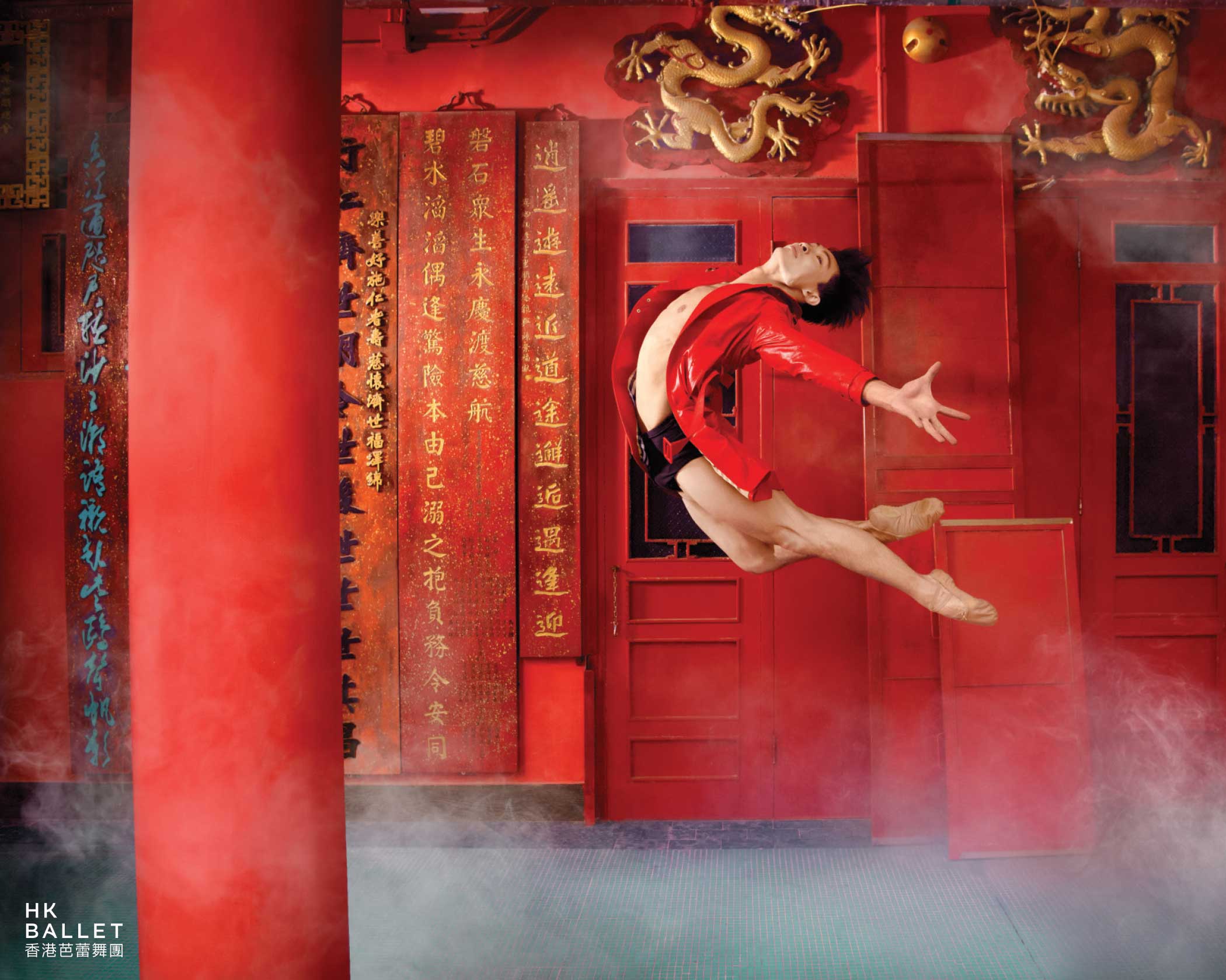 Design Meets Dance for 'Hong Kong Ballet' New AD Campaign
