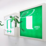 dimensional scultpure yuki matsueda