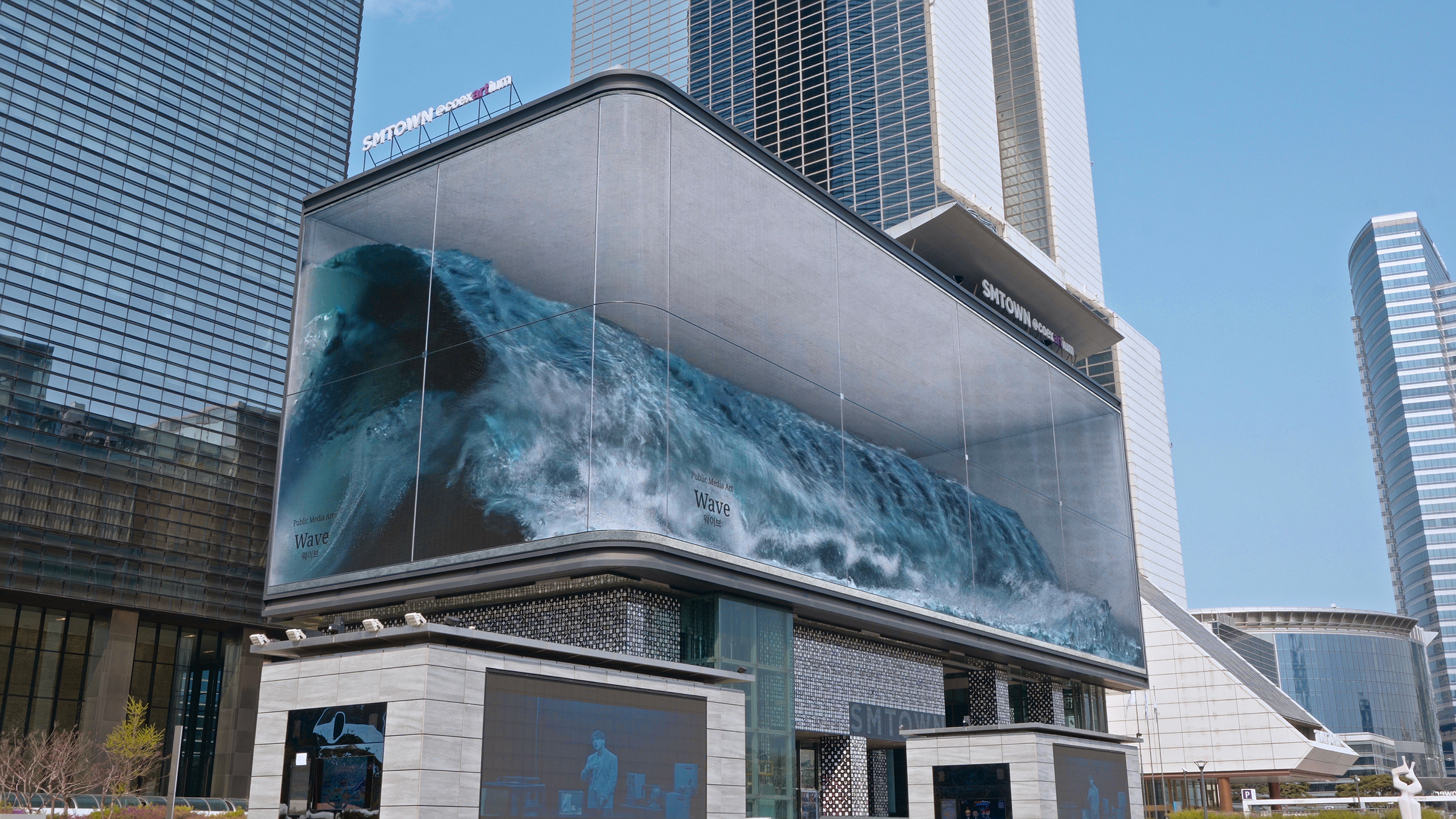 A giant digital wave in Seoul by D’trict (draft) APPROVED