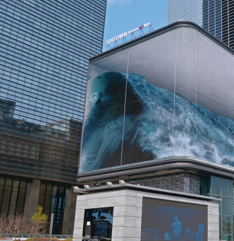 A giant digital wave in Seoul by D’trict (draft) APPROVED